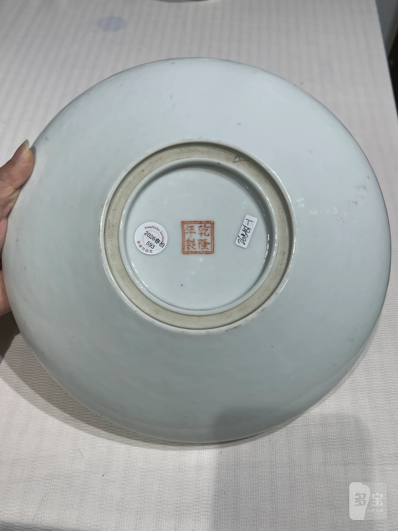 民国 粉彩瓷器一组四件 - 图3